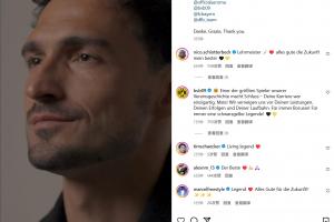 体育娱乐-官方：36岁胡梅尔斯今夏退役，曾效力拜仁、多特、罗马