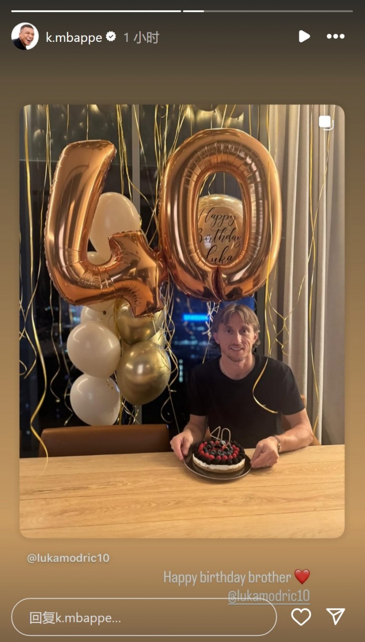体育娱乐-姆巴佩社交媒体转发莫德里奇生日照并送上祝福：生日快乐，兄弟🧡